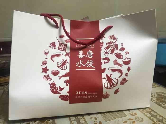 颂饭精致水饺-"周末在家不想吃饭,在外卖平台上点的水饺,.