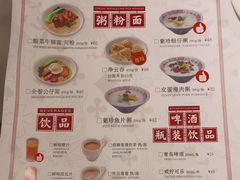-葡珍轩冰室(虹桥机场T1店)
