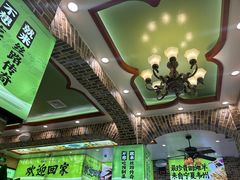 -丝路传奇·中国拉面航母店(北医三院店)