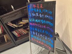 -茶叁酒肆·楚味江湖(菱角湖店)