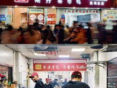 -斯丹姜母鸭·古法干香(涂门街总店)