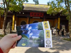 -西园戒幢律寺