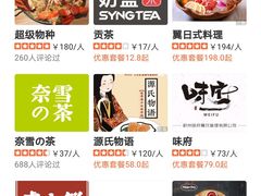 -万达茂商场(南京仙林店)