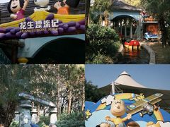 -史努比缤纷世界