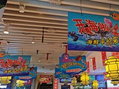 -渔家风味·鲅鱼水饺·央视展播·海鲜天津菜(开发区店)