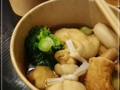 -柚下次·关东煮