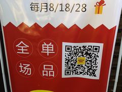 -华莱士·全鸡汉堡(杭州武林店)