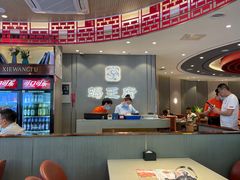 -蝎王府羊蝎子(西直门店)