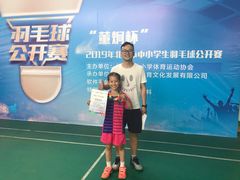 -北京青翼羽训羽毛球俱乐部(奥森店)