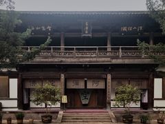 -龙兴寺