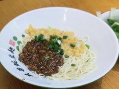 -兵哥豌豆面(壹方城店)
