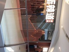 -新辣道鱼火锅(领展购物广场·中关村店)