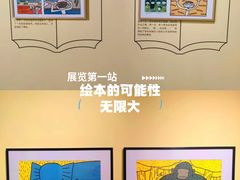 -正佳自然科学博物馆