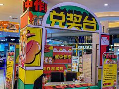-地标广场