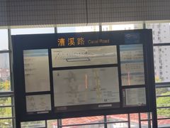 -漕溪路(地铁站)