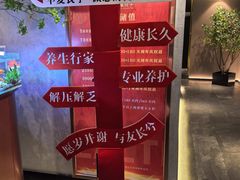 -华夏良子·足道SPA艾灸(王府井店)