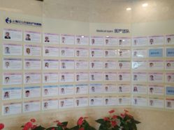 -上海艾儿贝佳妇产科医院