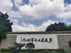 -月湖公园