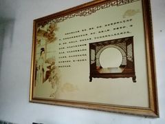 android_upload_pic-南阳府衙