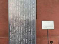 -光岳楼