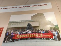 -二沙岛-广东华侨博物馆