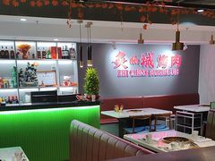 -炙城·韩式烤肉(南京东路店)