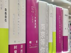 -南京市规划建设展览馆