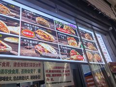 -刘小武·锅魁(总店)