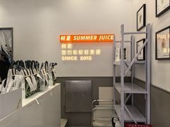 -树夏(鹭洲里店)