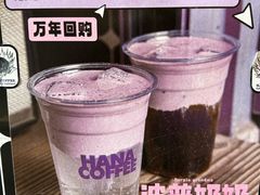 -HANA COFFEE(长寿路店)