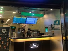 门面-1点点(龙湖金楠天街店)