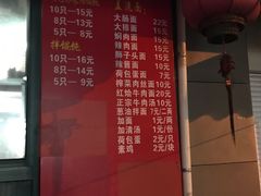 菜单-潘国仙耳光馄饨(黄家阙路店)