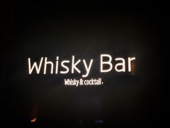 -The Bottle Bar(羲和商业广场店)