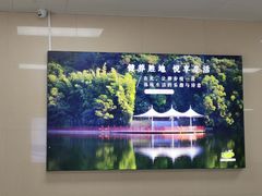 -广州市干部健康管理中心