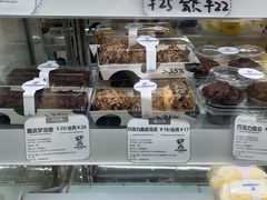 -心乐生活新鲜屋(星海广场店)