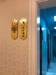 点击看大图 -昆明梦想医疗美容医院