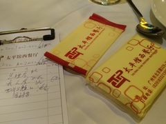 -太平馆西餐厅(北京路店)