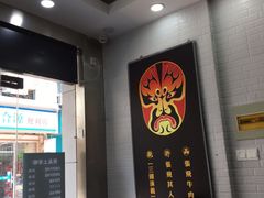 -张飞牛肉(观前街店)