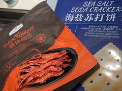 -山姆会员商店(亦庄创意生活广场店)