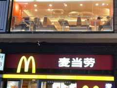 -麦当劳(北京南站店)