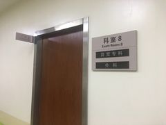 -美联众合动物医院·24h转诊中心