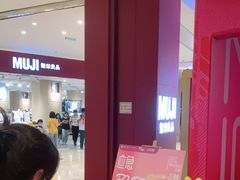 -广州保利时光里(建设大马路店)