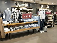 -MUJI无印良品(茂业天地店)