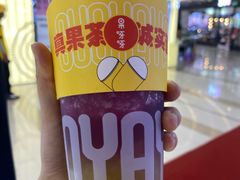-果呀呀(国金街店)