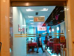 -小白桦西餐厅
