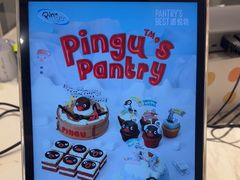 -Pantry's Best派悦坊蛋糕(K11购物艺术中心店)