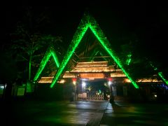 -大新明仕山庄