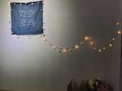 -边渡咖啡烘焙店(昙华林店)