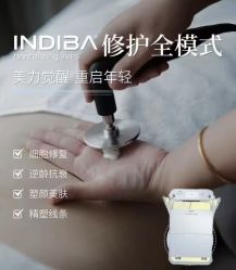 -半岛故事·法儿曼抗衰·indiba中心