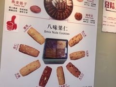 -珍妮曲奇聪明小熊(尖沙咀店)